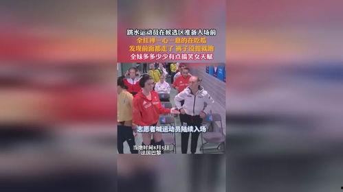 一心一意吃瓜娱乐,畅享吃瓜娱乐盛宴  第3张