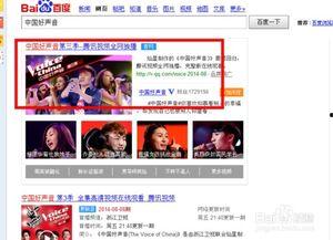 好声音成员爆料视频大全,幕后故事与精彩瞬间大盘点  第3张