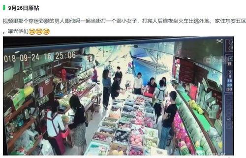 街边爆料视频大全下载 第1张 街边爆料视频大全下载 第1张